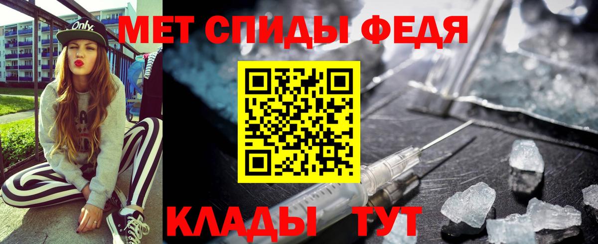 МЕТ  Вход с VPN  МЕФ   Соль-Илецк  Меф МЯУ МЯУ  ГАШИШ  Марихуана 