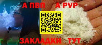 прущий лед Уссурийск