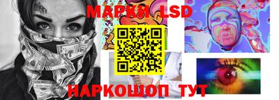 прущий лед Уссурийск