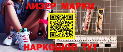 марки lsd Усть-Джегута