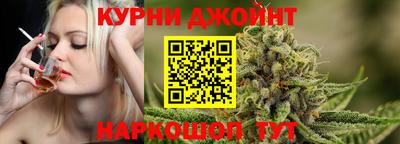 прущий лед Уссурийск