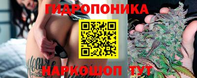 прущий лед Уссурийск