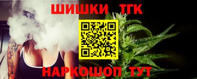 прущий лед Уссурийск