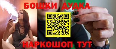прущий лед Уссурийск