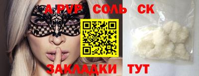 прущий лед Уссурийск