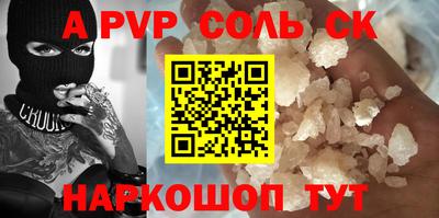 гидра Усть-Илимск