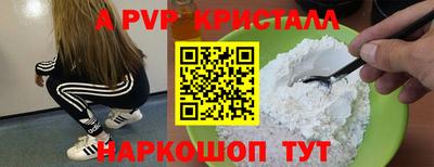 гидра Усть-Илимск