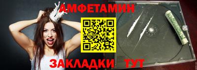 прущий лед Уссурийск