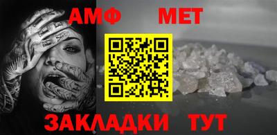 прущий лед Уссурийск