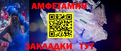 прущий лед Уссурийск