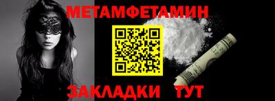 прущий лед Уссурийск