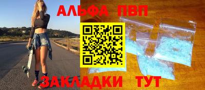 прущий лед Уссурийск