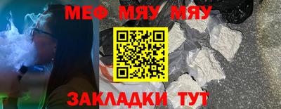 прущий лед Уссурийск