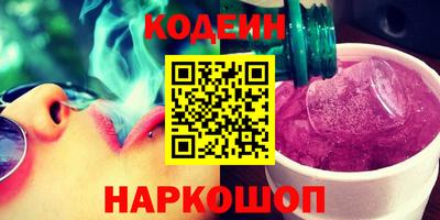 прущий лед Уссурийск