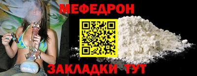 прущий лед Уссурийск