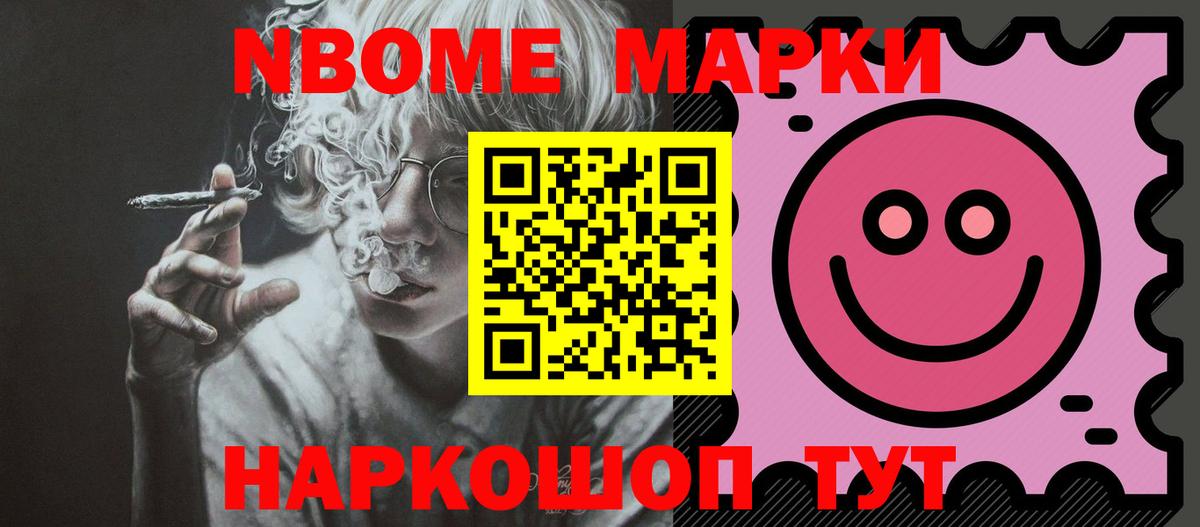 Соль-Илецк  LSD-25 экстази кислота  ЛСД экстази  Вход с VPN 