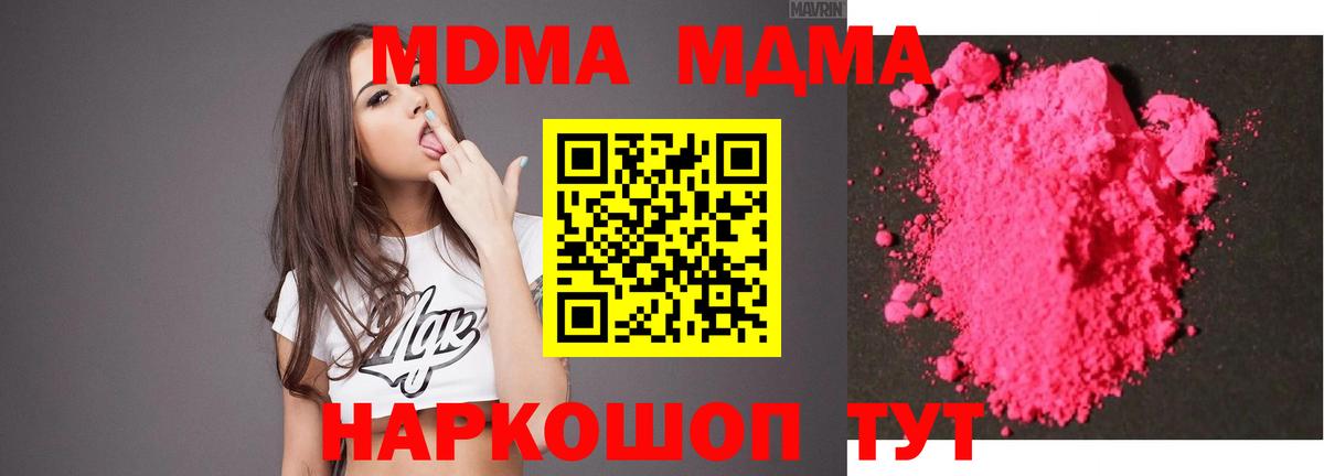  Кокаин Соль-Илецк