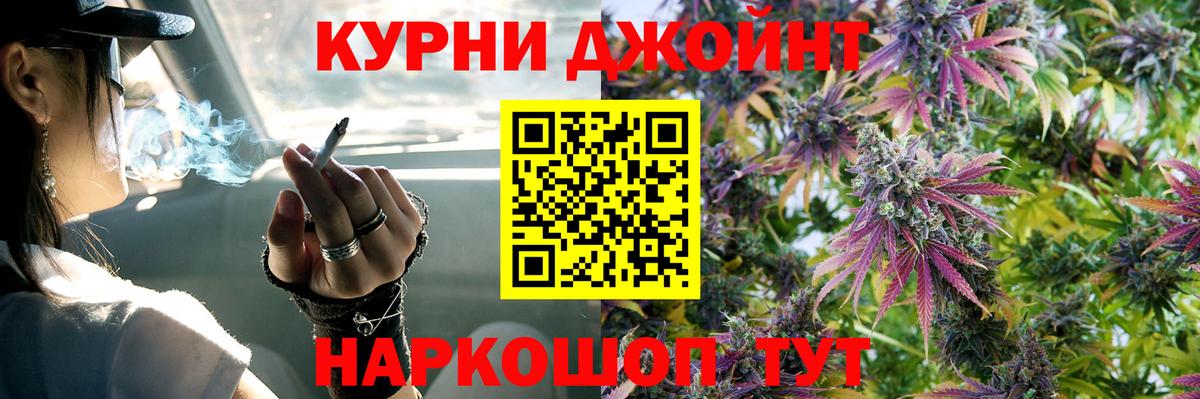 МАРИХУАНА марихуана Соль-Илецк