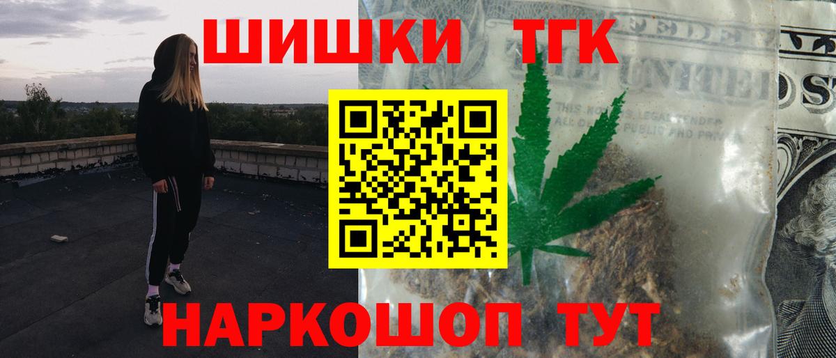 Марихуана план  Вход с VPN  Конопля марихуана  Соль-Илецк 